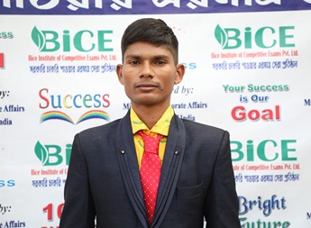 biceindia.in