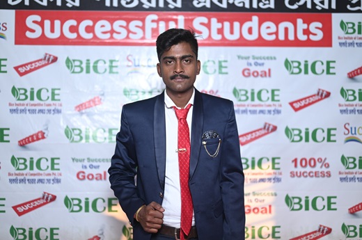 biceindia.in